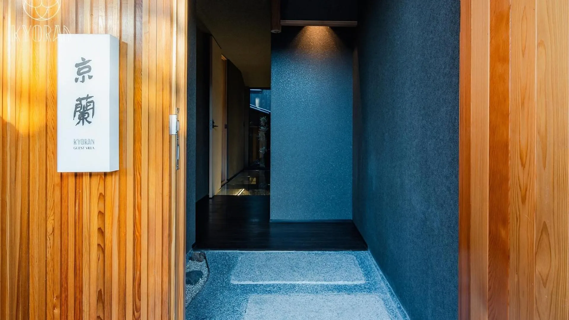 Kyoran-Kinshutei - Vacation Stay 99320V Kyoto Holiday home