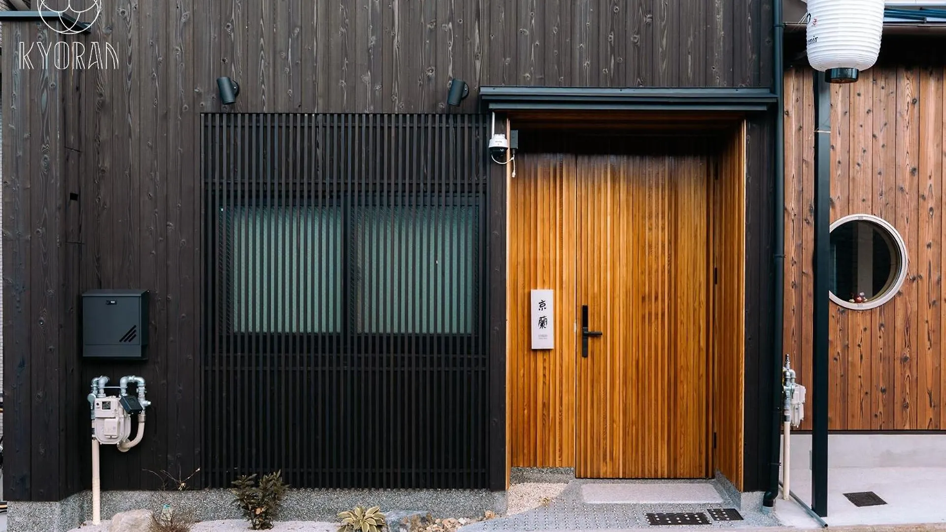 Kyoran-Kinshutei - Vacation Stay 99320V Kyoto Japan
