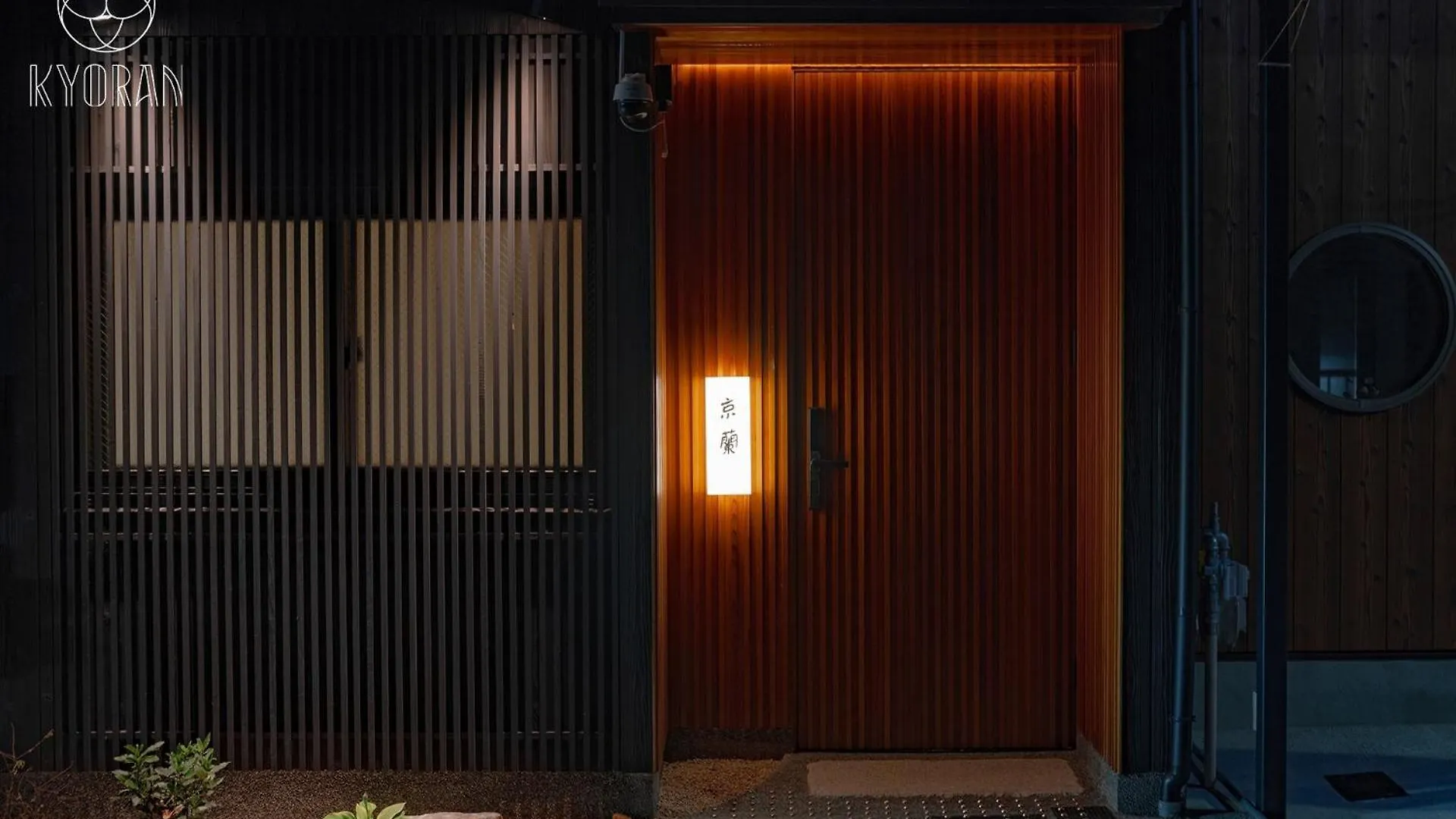Kyoran-Kinshutei - Vacation Stay 99320V Kyoto Japan