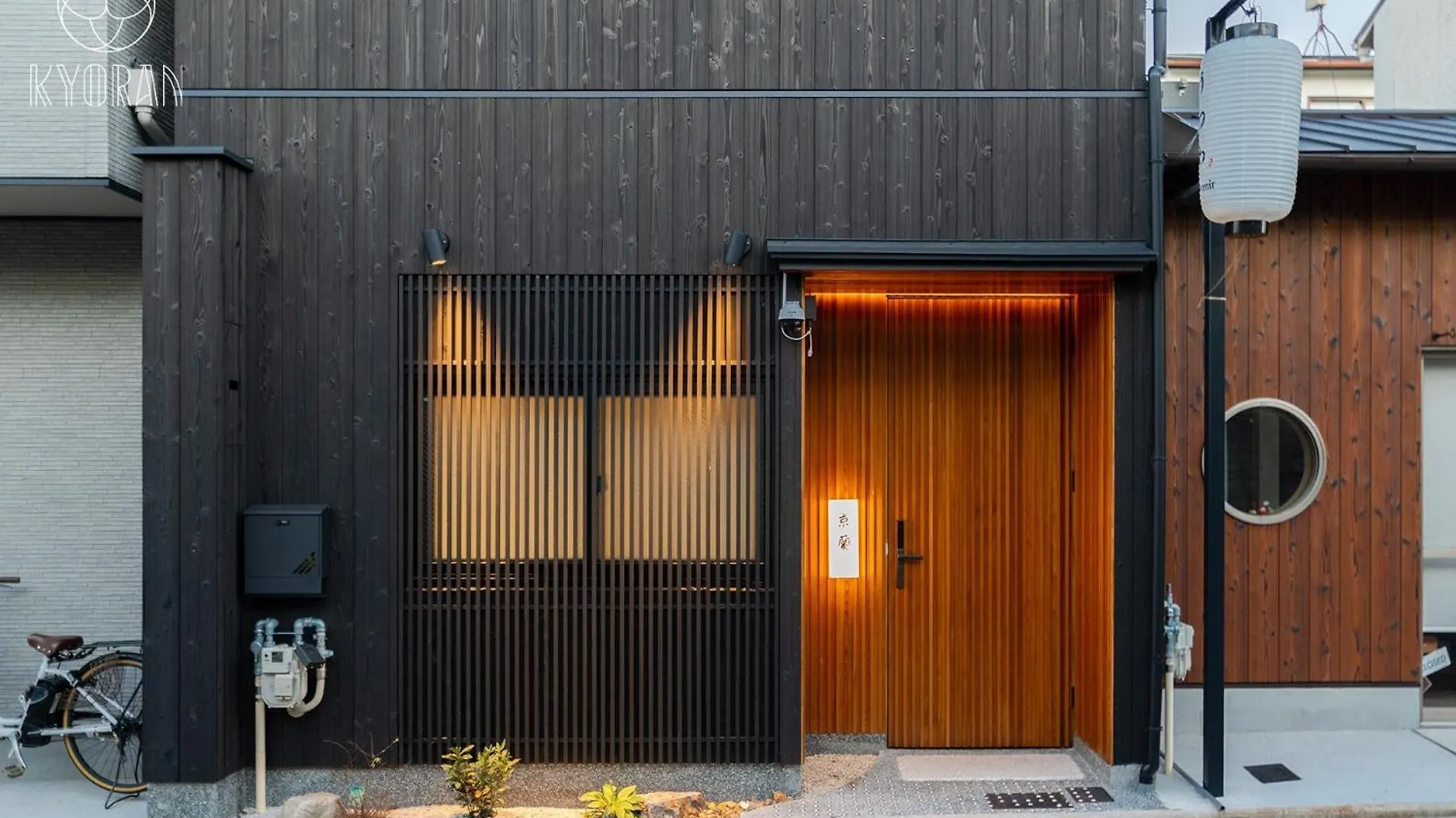 Kyoran-Kinshutei - Vacation Stay 99320V Kyoto